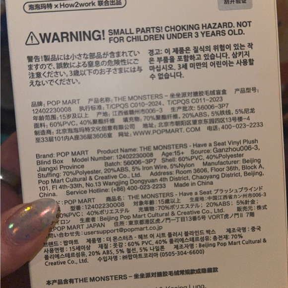 Pop Mart Have A Seat Authentic Labubu HEHE - Picture 5 of 7